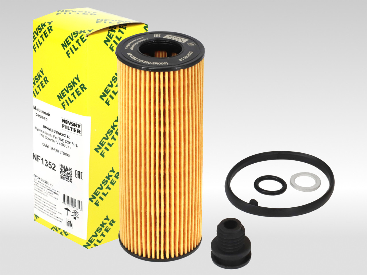 Масляный фильтр фильтр NEVSKY FILTER NF1352