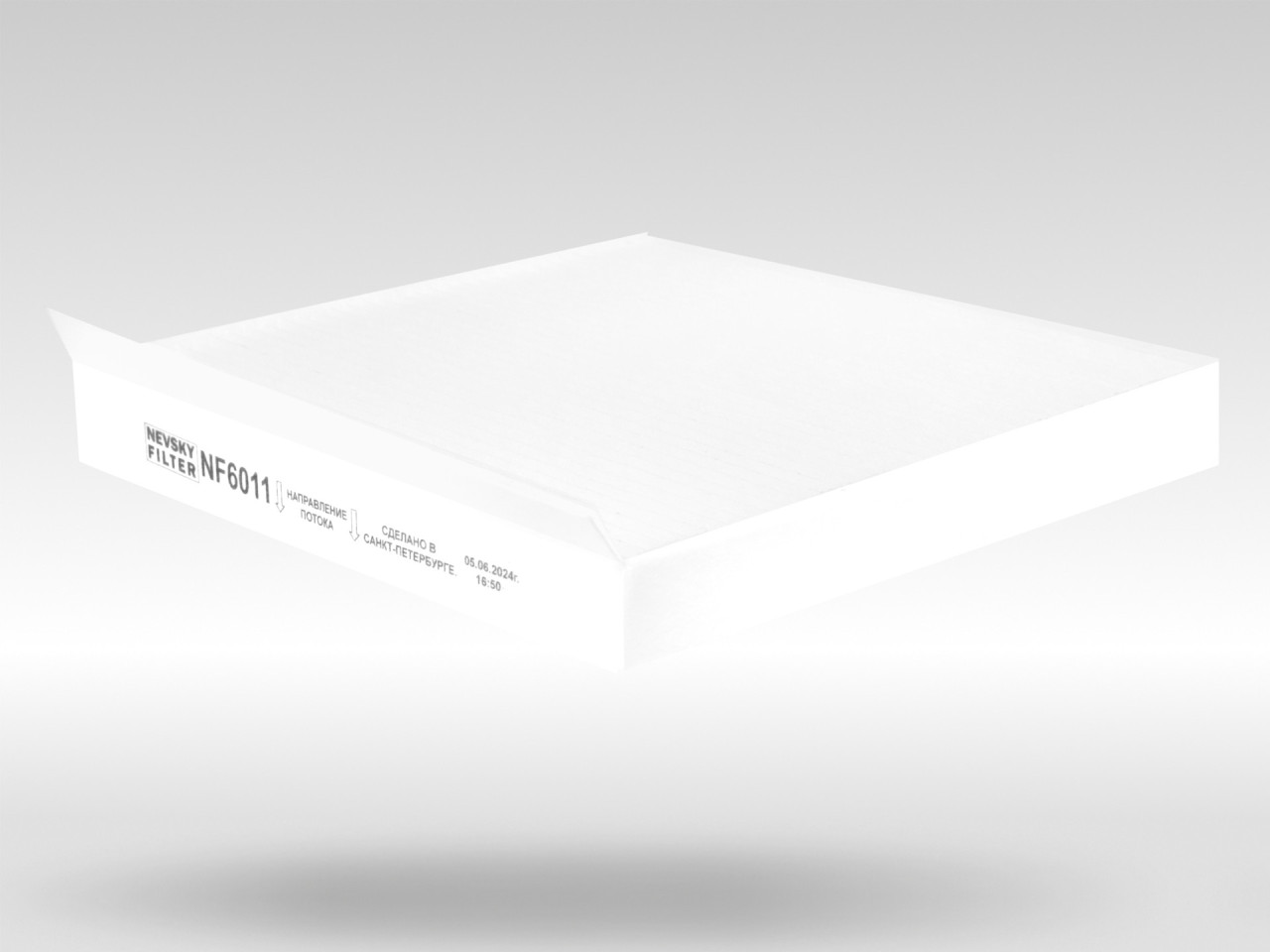 Салонный фильтр фильтр NEVSKY FILTER NF6011