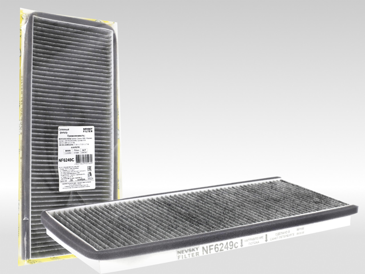 Салонный фильтр фильтр NEVSKY FILTER NF6249C