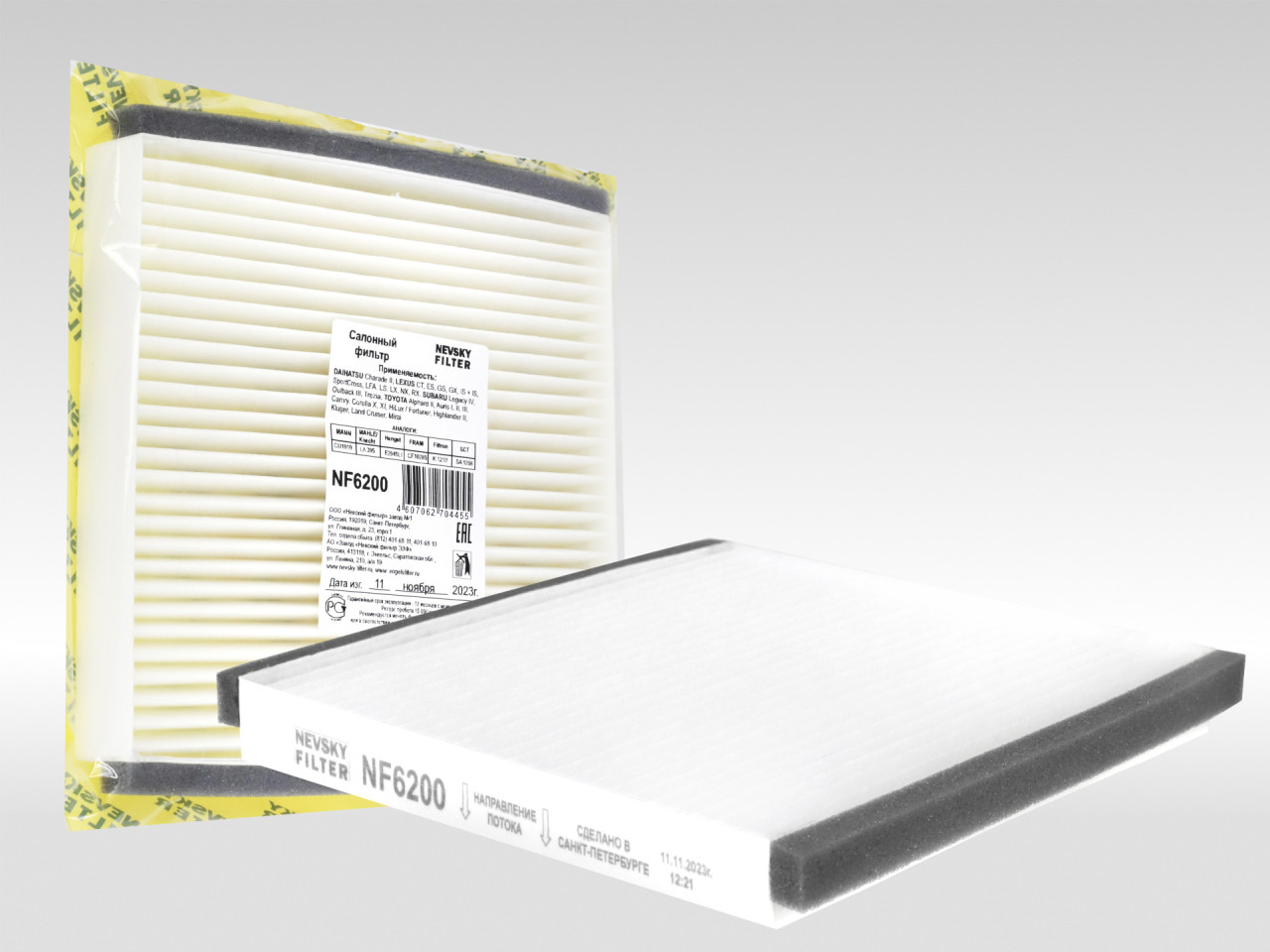 Салонный фильтр фильтр NEVSKY FILTER NF6200