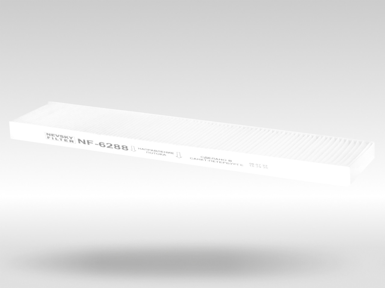 Салонный фильтр фильтр NEVSKY FILTER NF6288