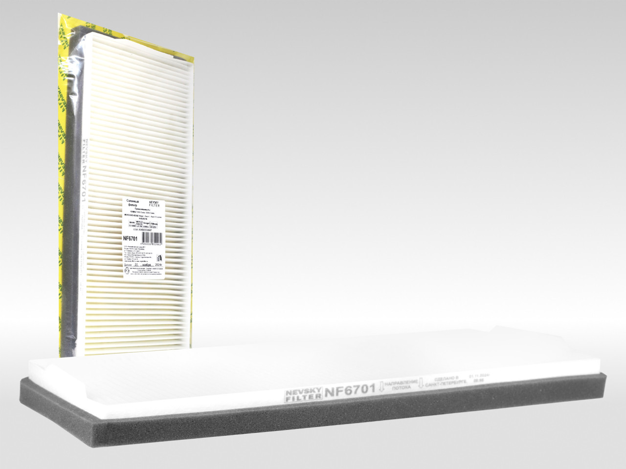 Салонный фильтр фильтр NEVSKY FILTER NF6701