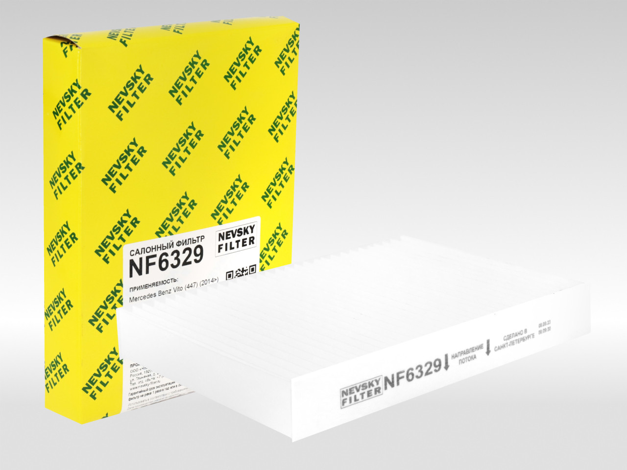 Салонный фильтр фильтр NEVSKY FILTER NF6329