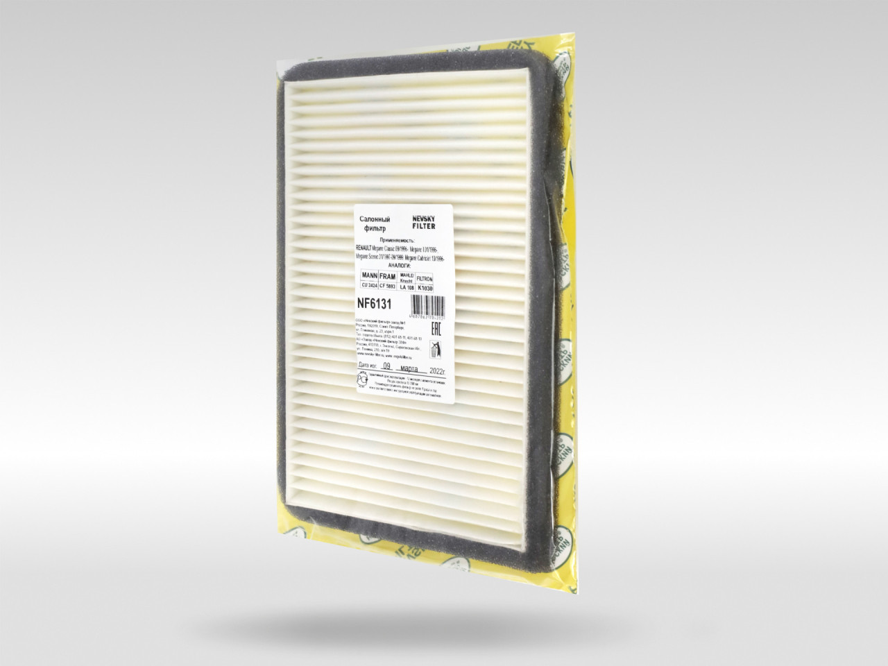 Салонный фильтр фильтр NEVSKY FILTER NF6131