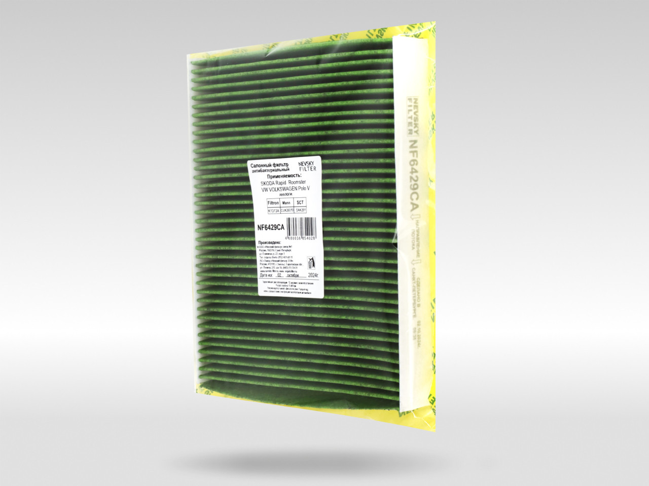 Салонный фильтр фильтр NEVSKY FILTER NF6429CA