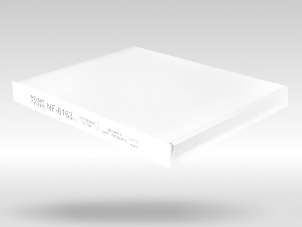 Салонный фильтр фильтр NEVSKY FILTER NF6163