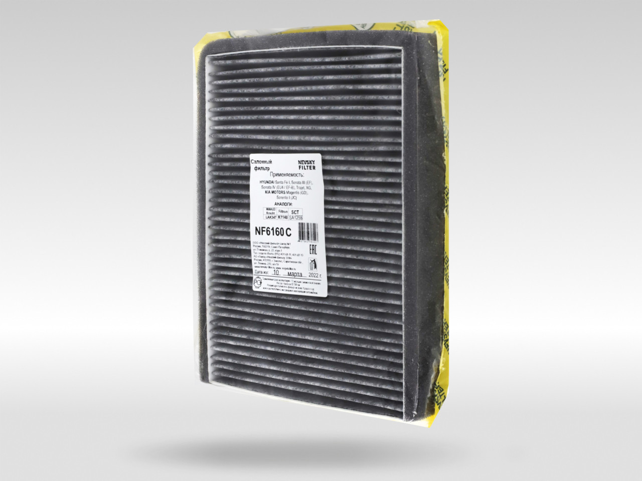 Салонный фильтр фильтр NEVSKY FILTER NF6160C