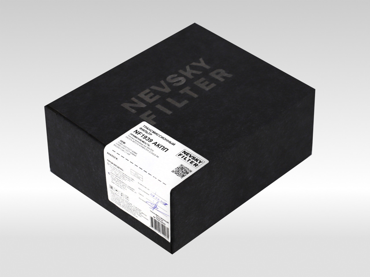 Масляный фильтр для АКПП фильтр NEVSKY FILTER NF1939