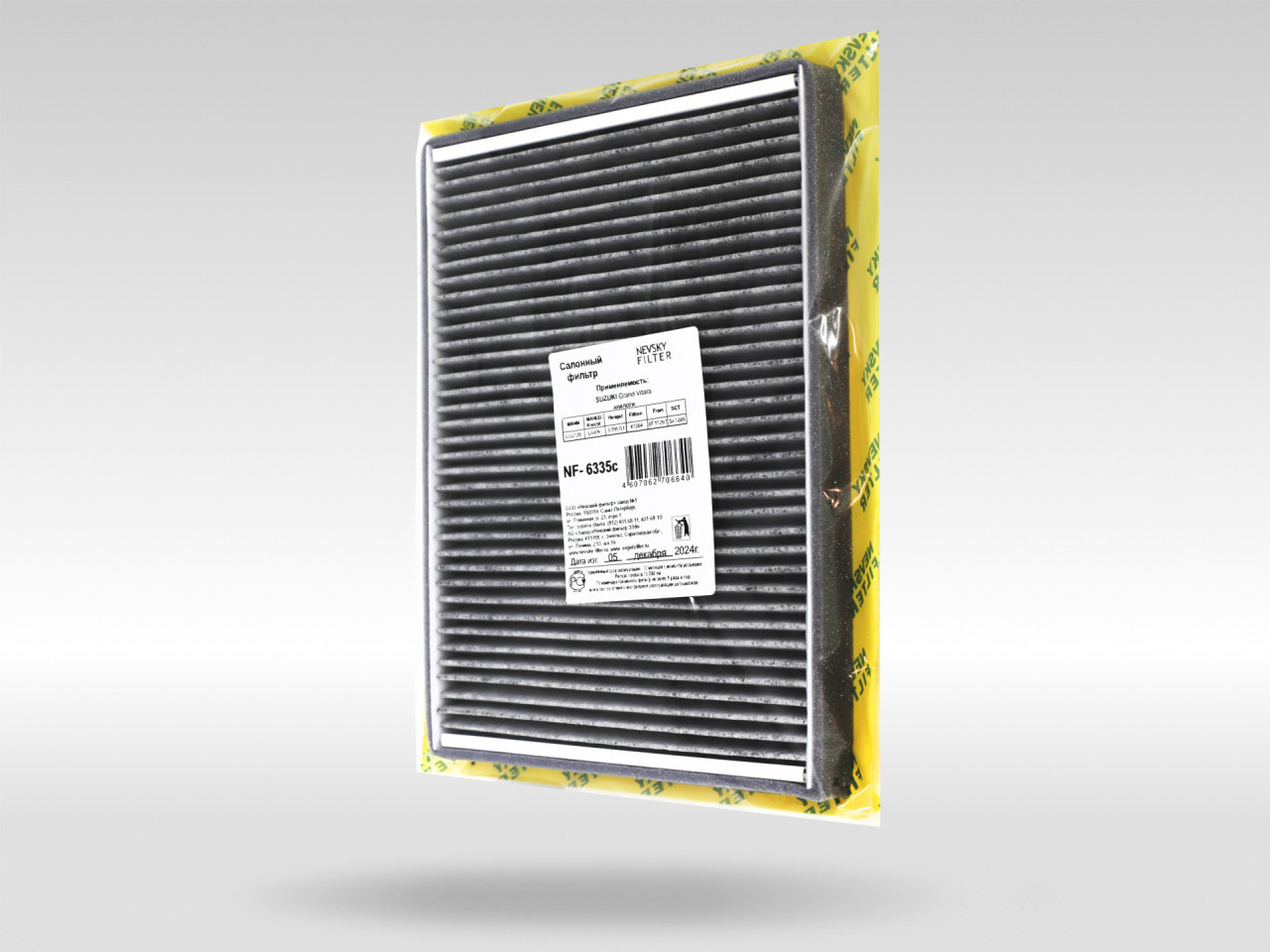 Салонный фильтр фильтр NEVSKY FILTER NF6335C