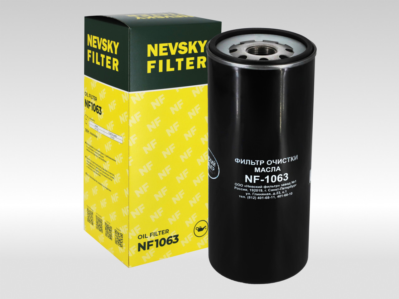 Масляный фильтр фильтр NEVSKY FILTER NF1063