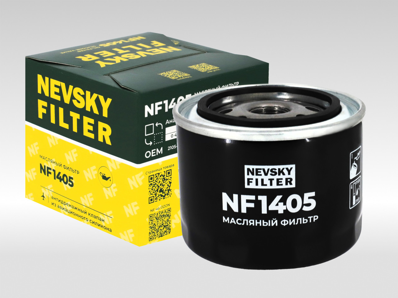 Масляный фильтр фильтр NEVSKY FILTER NF1405