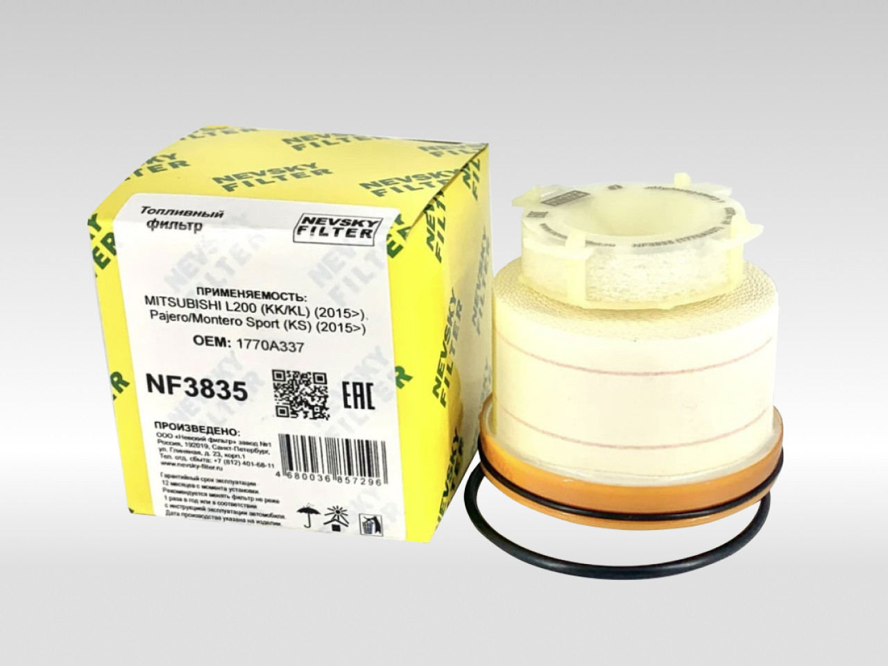 Топливный фильтр фильтр NEVSKY FILTER NF3835