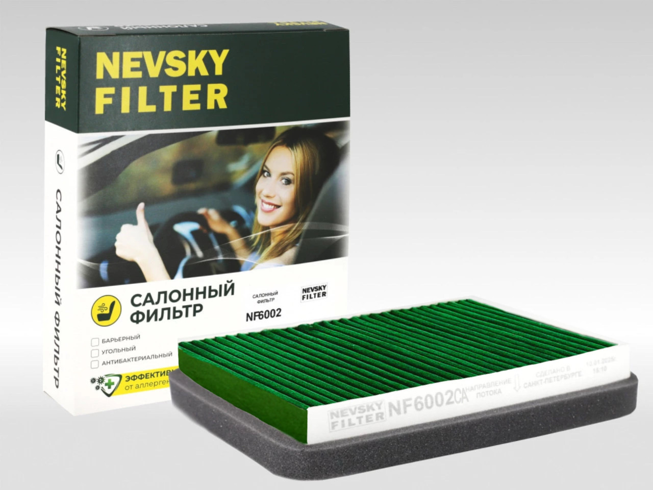 Салонный фильтр фильтр NEVSKY FILTER NF6001CA