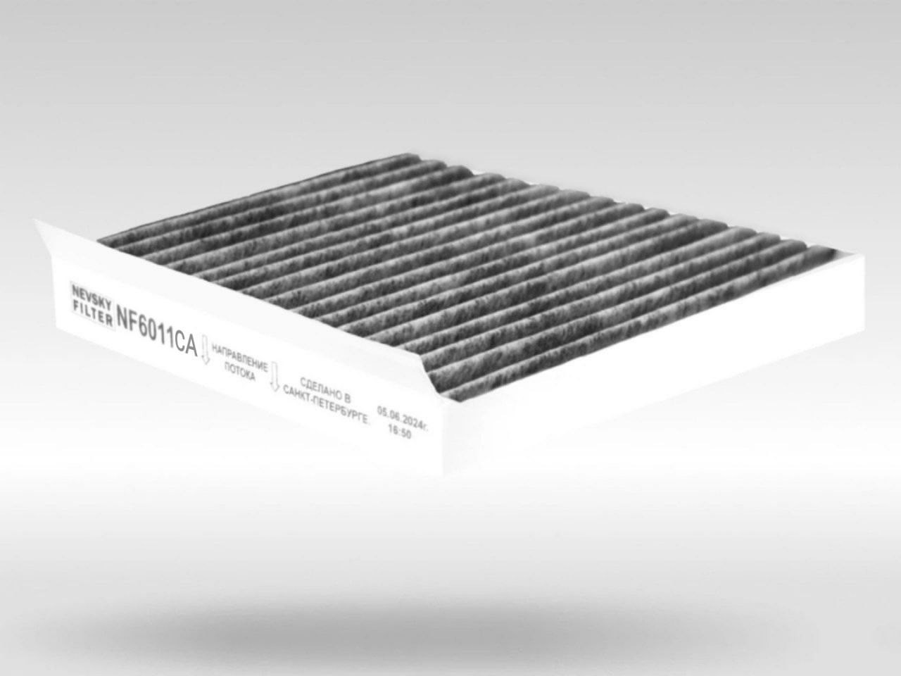 Салонный фильтр фильтр NEVSKY FILTER NF6011CA BIO