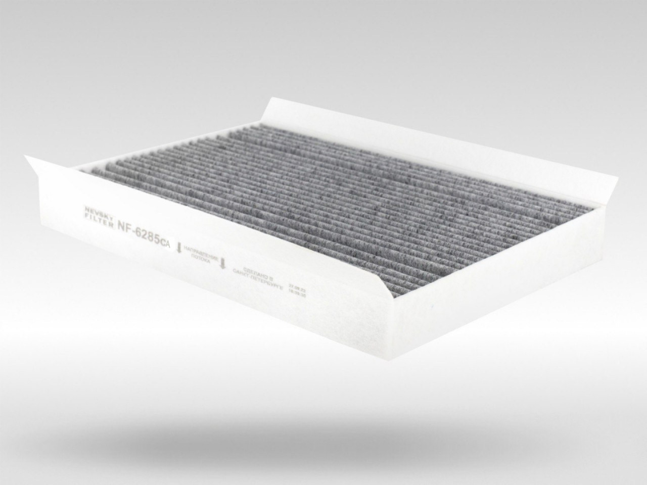 Салонный фильтр фильтр NEVSKY FILTER NF6285CA BIO