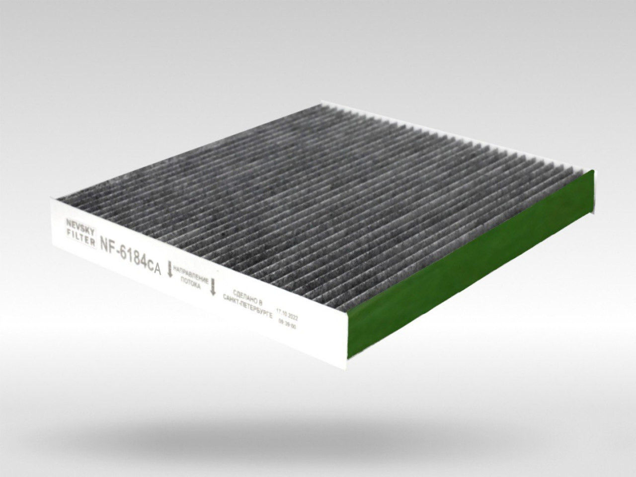 Салонный фильтр фильтр NEVSKY FILTER NF6184CA BIO