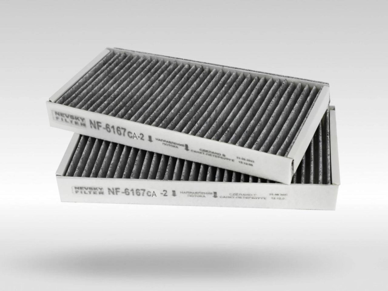 Салонный фильтр фильтр NEVSKY FILTER NF6167CA2 BIO