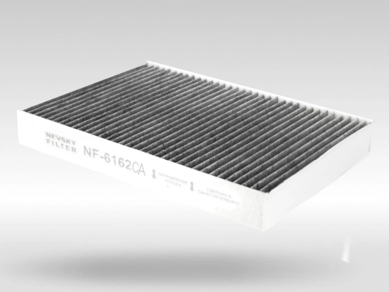 Салонный фильтр фильтр NEVSKY FILTER NF6162CA BIO