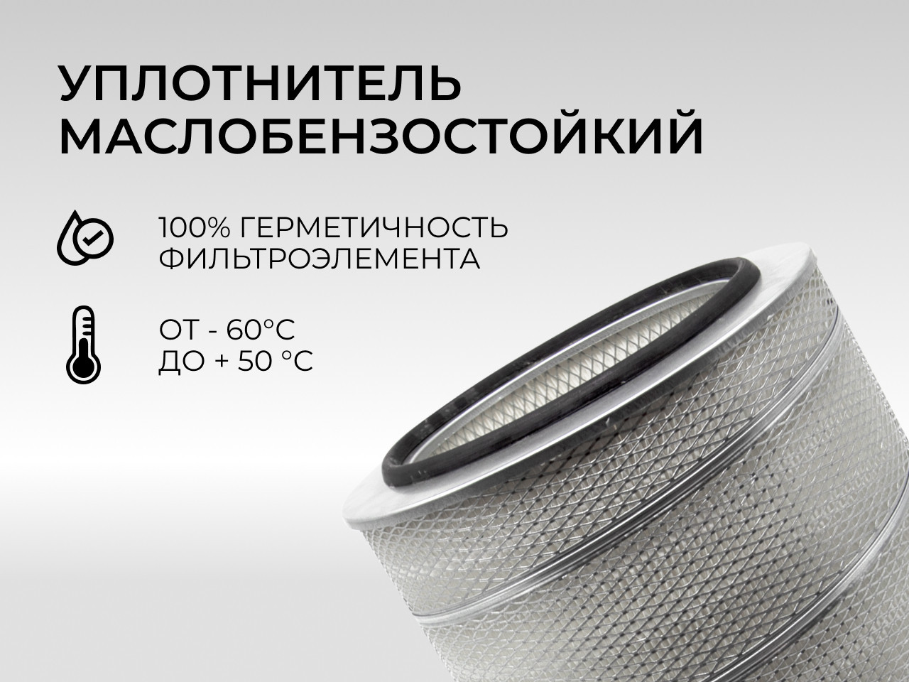 Воздушный фильтр фильтр NEVSKY FILTER NF4043