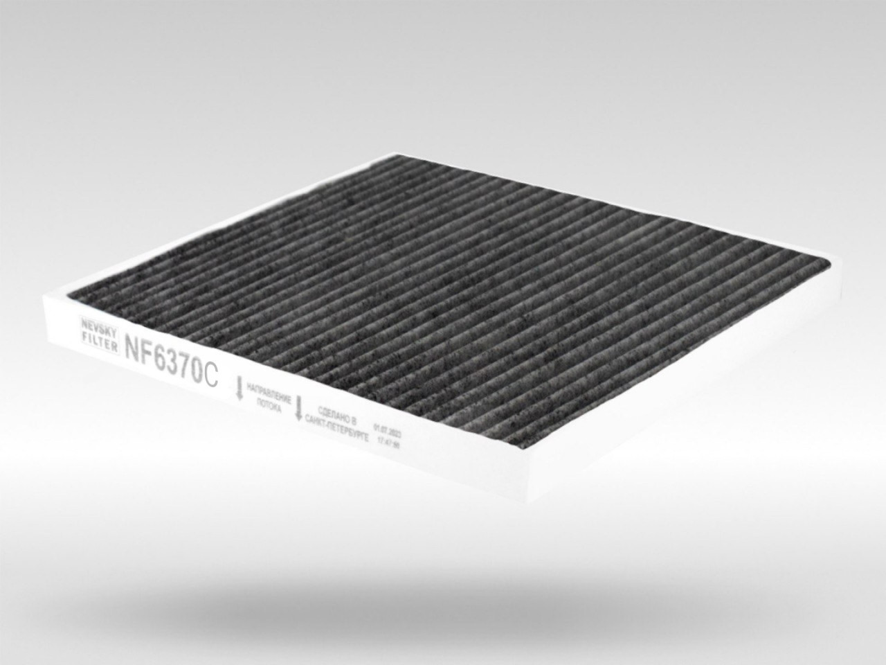 Салонный фильтр фильтр NEVSKY FILTER NF6370C