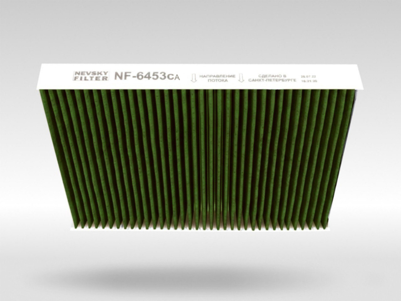 Салонный фильтр фильтр NEVSKY FILTER NF6453CA BIO
