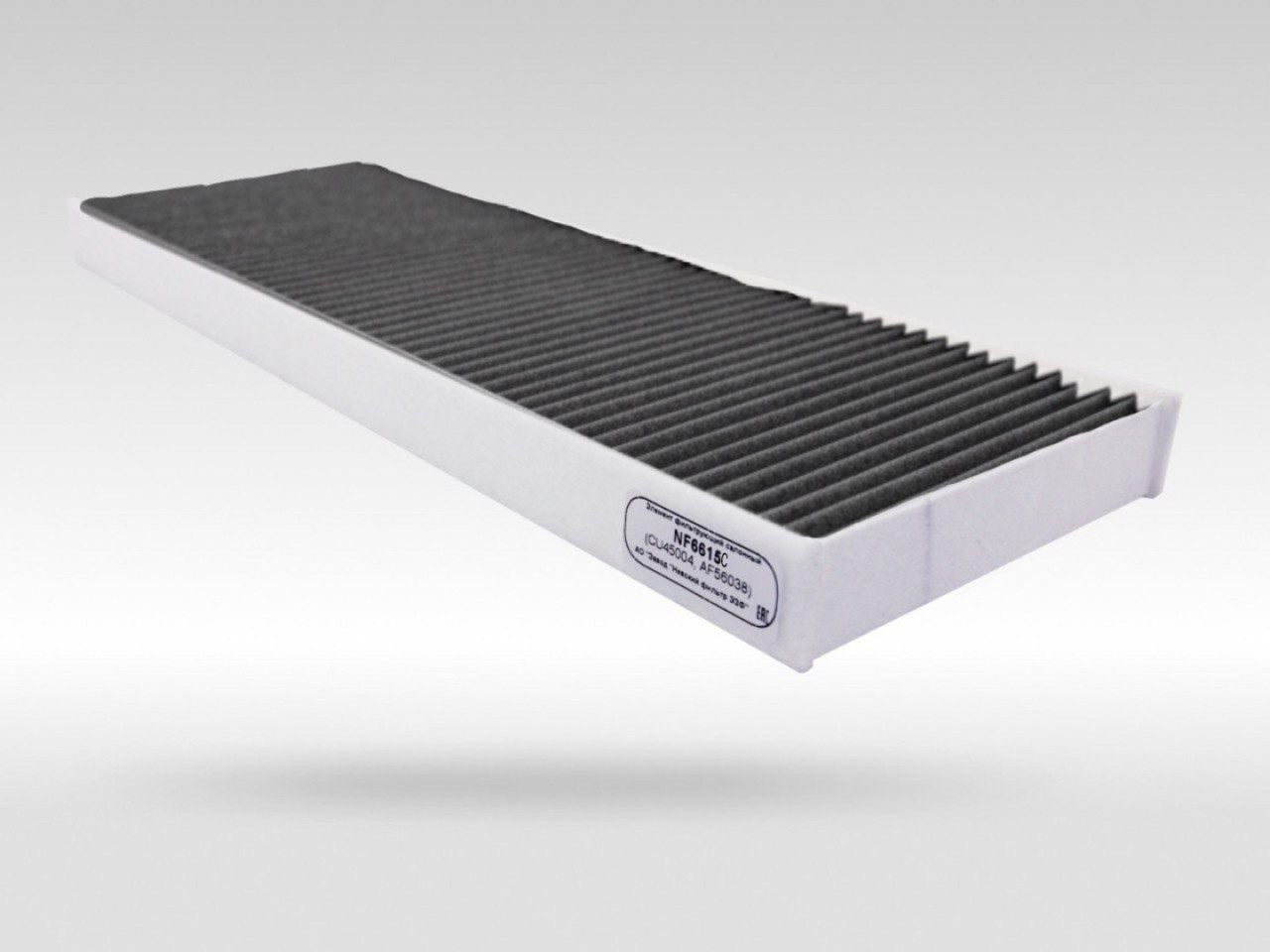 Салонный фильтр фильтр NEVSKY FILTER NF6615C