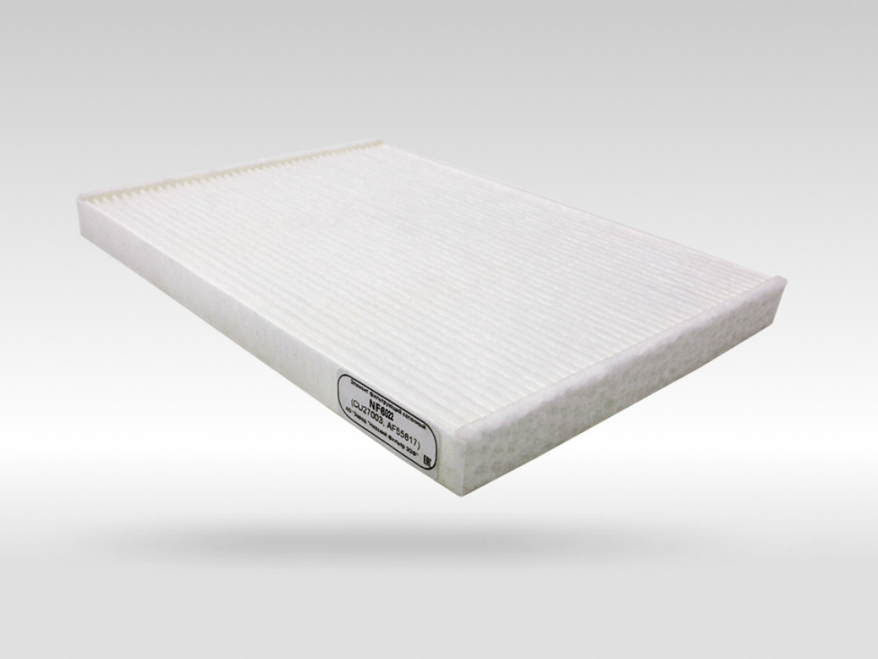 Салонный фильтр фильтр NEVSKY FILTER NF6022