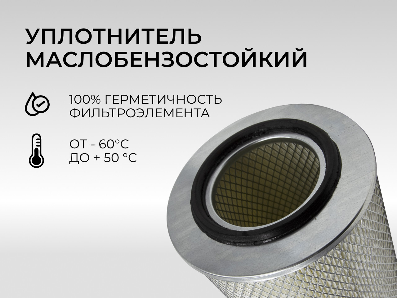 Воздушный фильтр фильтр NEVSKY FILTER NF4501 (740-1109.560-02)