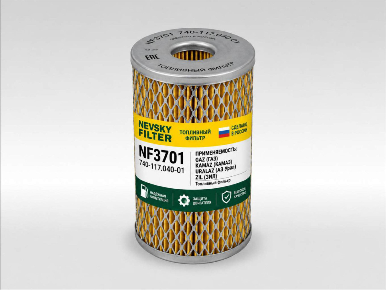 Топливный фильтр фильтр NEVSKY FILTER NF3701 (740-1117.040-01)
