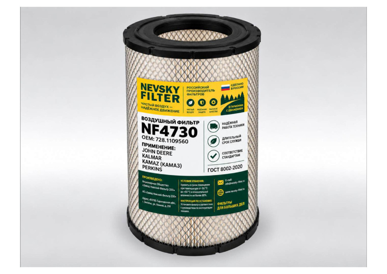 Воздушный фильтр фильтр NEVSKY FILTER NF4730 (728.1109560)