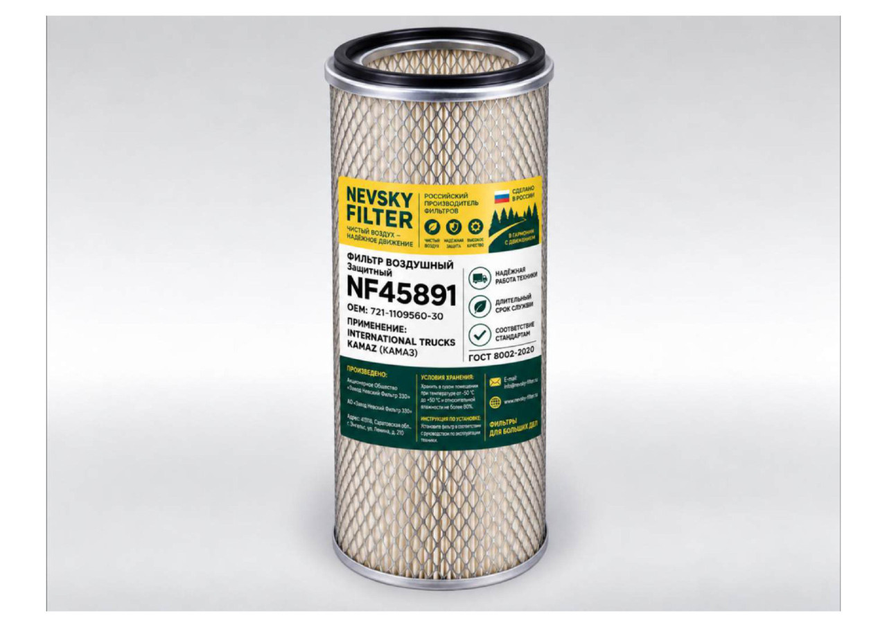 Воздушный фильтр фильтр NEVSKY FILTER NF45891 (721-1109560-30)