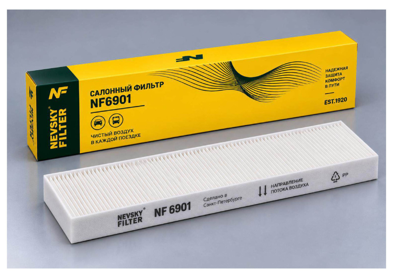 Фильтр для тепловозов и судов фильтр NEVSKY FILTER NF6901