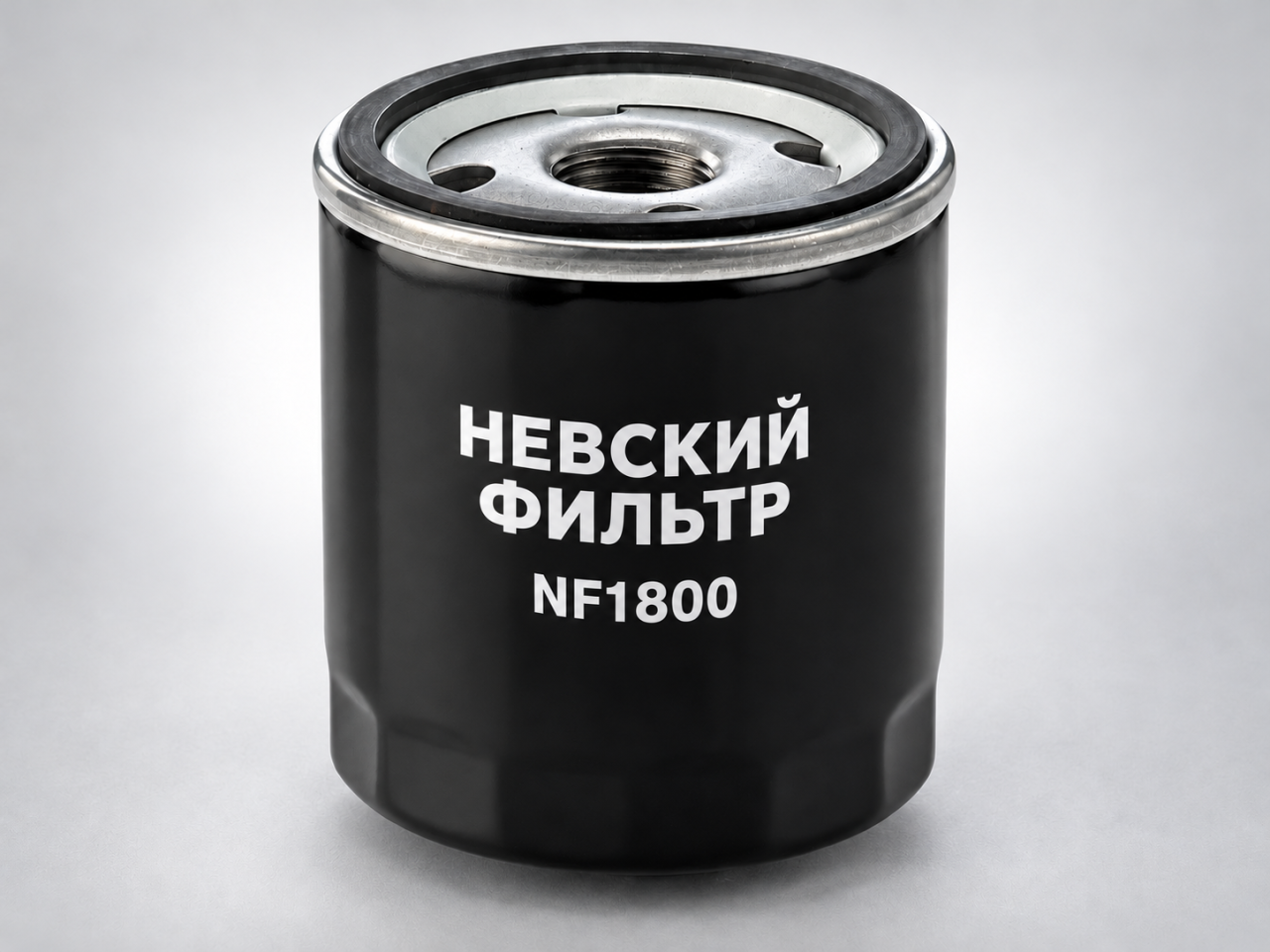Масляный фильтр NEVSKY FILTER NF1800 Масляный фильтр NEVSKY FILTER NF1800