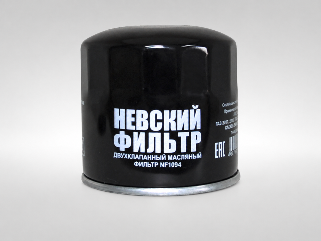 Масляный фильтр OEM 030115561C для Volkswagen Polo / Lupo и Škoda Felicia с дизельным двигателем Масляный фильтр OEM 030115561C для Volkswagen Polo / Lupo и Škoda Felicia с дизельным двигателем