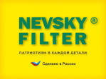 Превью к товару Воздушный фильтр для компрессоров фильтр NEVSKY FILTER NF9325
