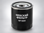 Превью к товару Масляный фильтр фильтр NEVSKY FILTER NF1800
