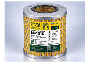NF1915