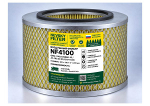 NF4100