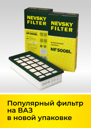 Воздушный фильтр на LADA Largus, Vesta, XRAY, Vesta Cross: Важность чистого дыхания вашего двигателя